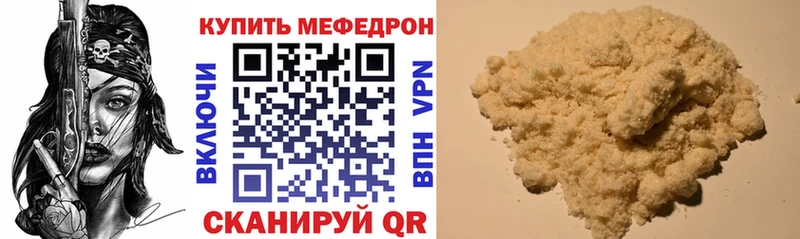 Магазин наркотиков Электросталь Каннабис  Меф  КОКАИН  ГАШ 
