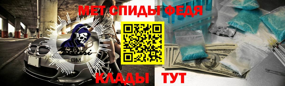 АМФ  Электросталь  Амфетамин VHQ 