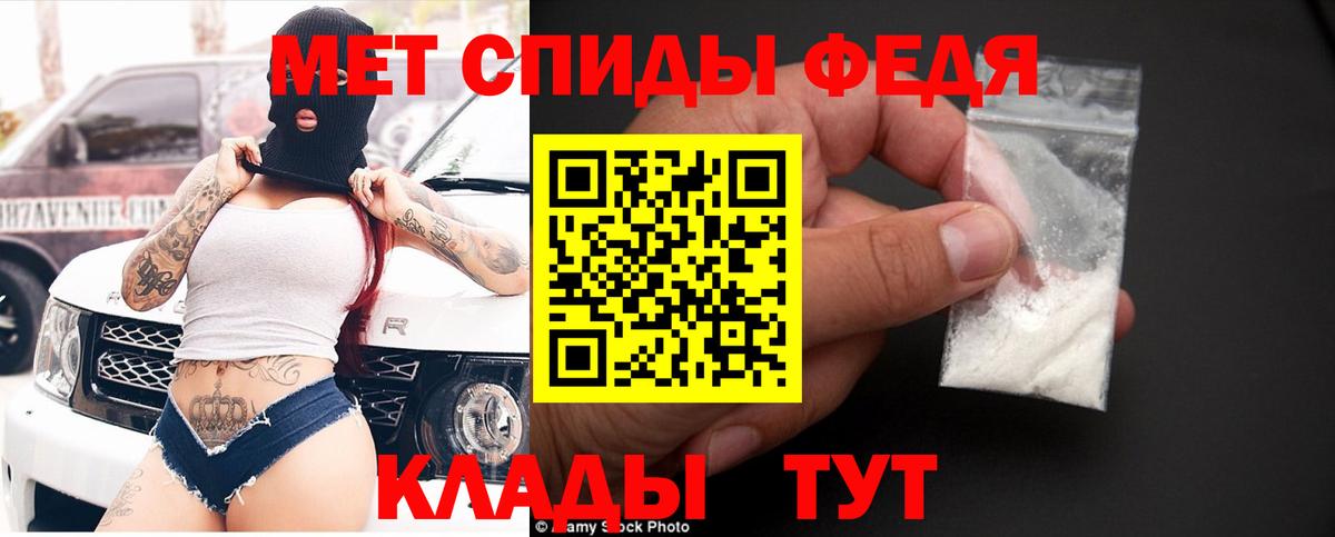 АМФ Premium Электросталь