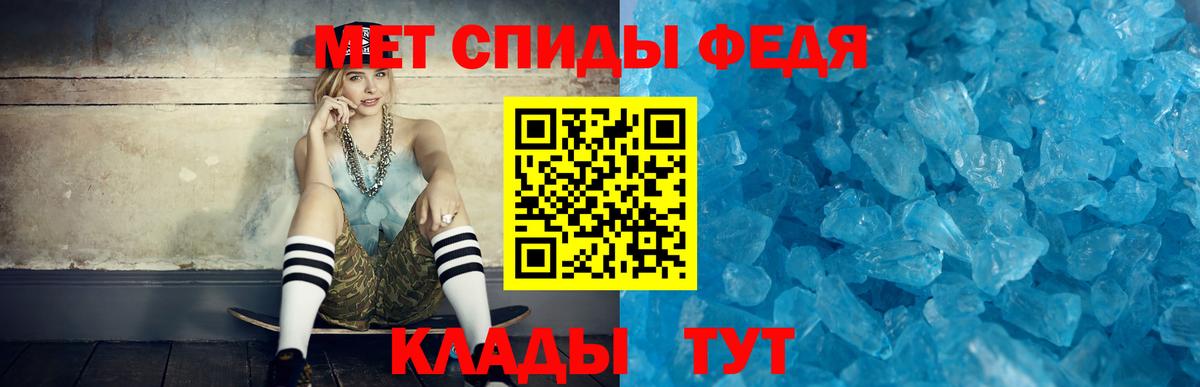 Амфетамин Premium  MEGA ONION  Электросталь 