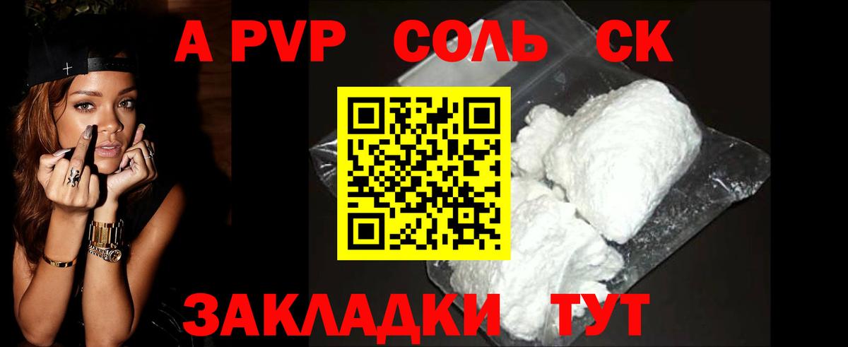 Alfa_PVP мука  Электросталь  как найти закладки  Alfa_PVP мука 