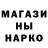 ГАШ убойный Marissa Pastera