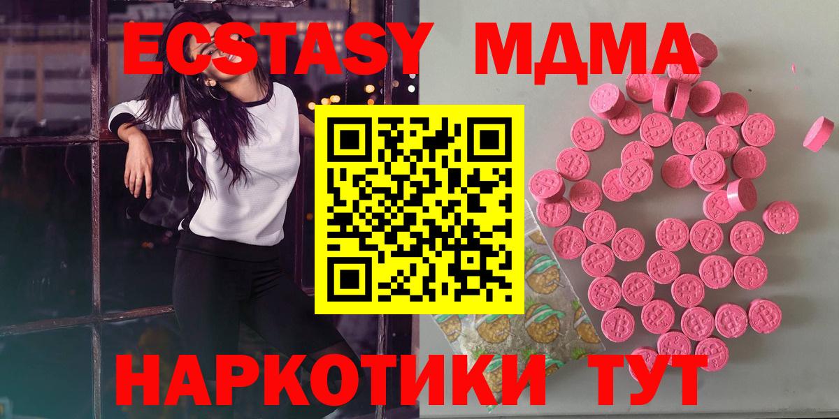 Ecstasy VHQ Электросталь