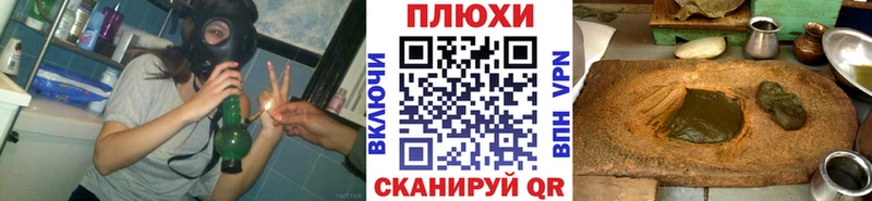 ГАШ хэш  площадка клад  Электросталь 