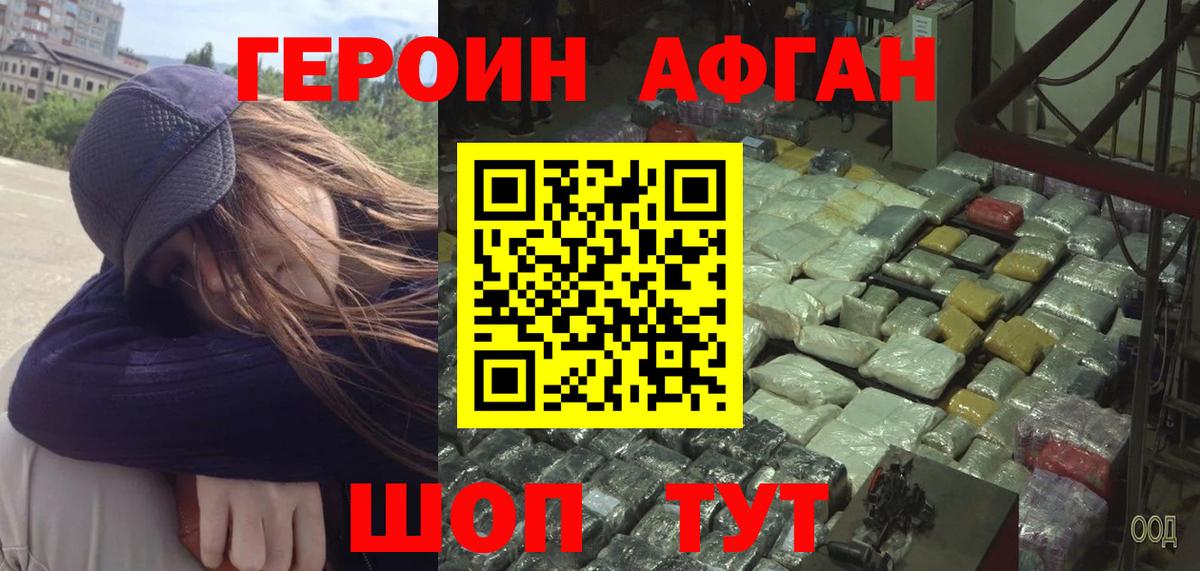 Героин гречка  Героин гречка  Героин гречка  Героин гречка  Героин гречка  Электросталь 