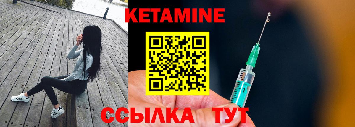 hydra зеркало  Вход с VPN  Электросталь  Кетамин ketamine 