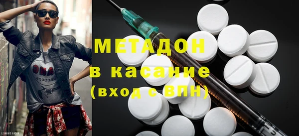 стафф Новокубанск