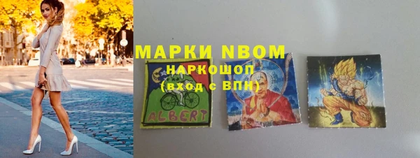 героин Болхов