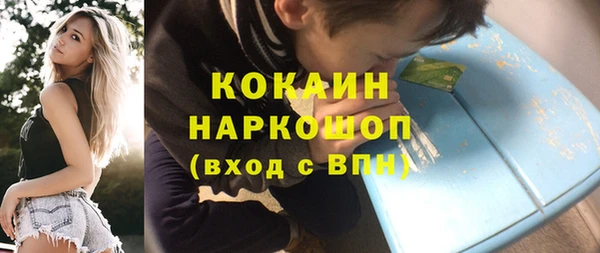 экстази Новозыбков