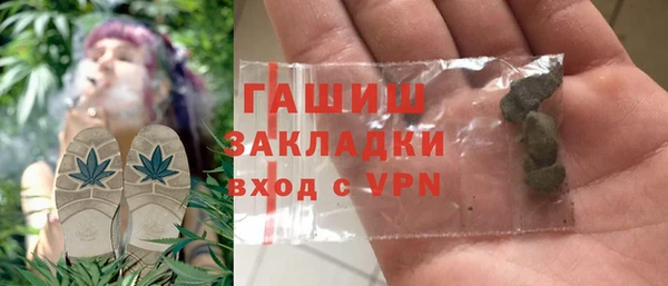 экстази Новозыбков