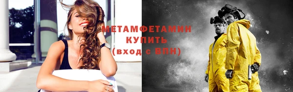 экстази Новозыбков