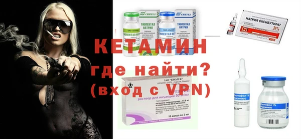 экстази Новозыбков