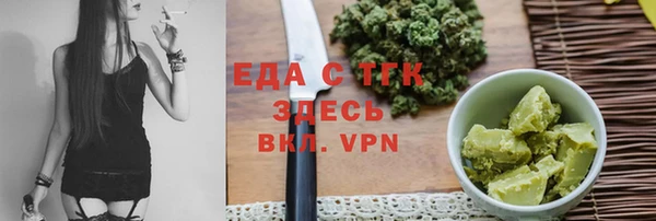 экстази Новозыбков