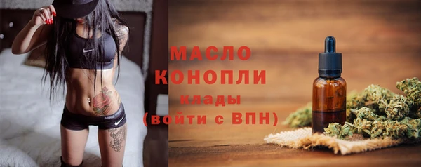 стафф Новокубанск