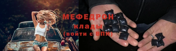 стафф Новокубанск