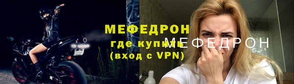 дурь Болохово