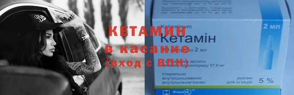 экстази Новозыбков