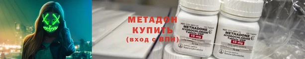 амф Новодвинск