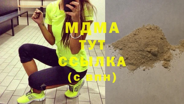амф Новодвинск
