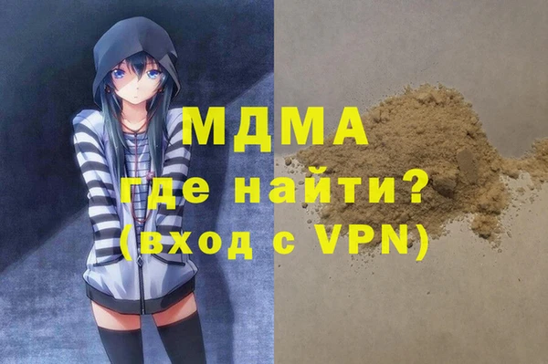 МДМА Ужур
