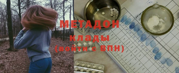 экстази Новозыбков