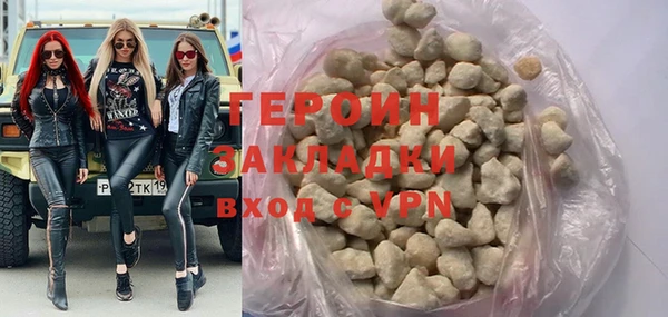 мяу мяу мука Болотное