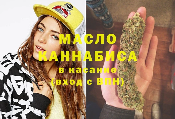 амфетамин Нефтегорск