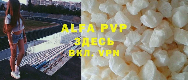 мефедрон VHQ Нефтекумск