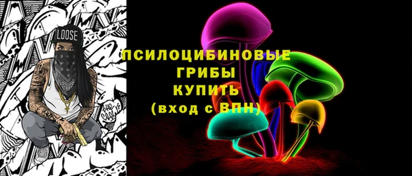 МДМА Ужур