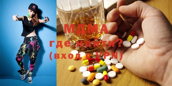 стафф Новокубанск