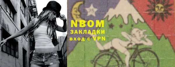 экстази Новозыбков