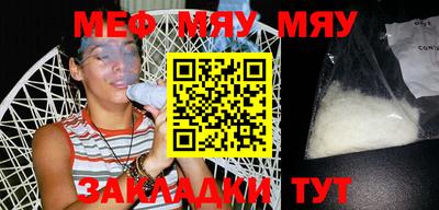 дистиллят марихуана Волжск