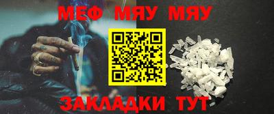 индика Сланцы