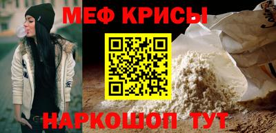 мяу мяу мука Славгород