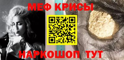 винт Славянск-на-Кубани