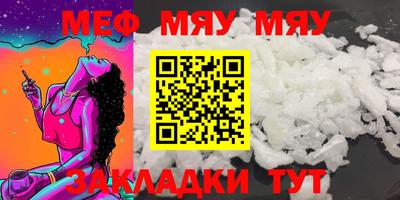 винт Славянск-на-Кубани