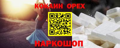 ПСИЛОЦИБИНОВЫЕ ГРИБЫ Гусиноозёрск