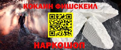 винт Славянск-на-Кубани