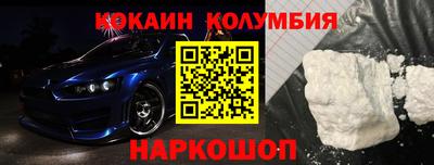 винт Славянск-на-Кубани