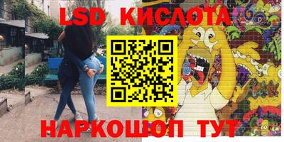 мяу мяу мука Славгород