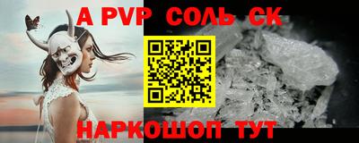 СК Волжский