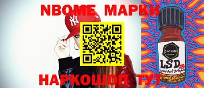 СК Волжский