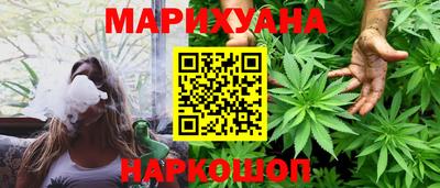 ПСИЛОЦИБИНОВЫЕ ГРИБЫ Гусиноозёрск