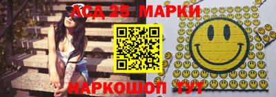 ПСИЛОЦИБИНОВЫЕ ГРИБЫ Гусиноозёрск