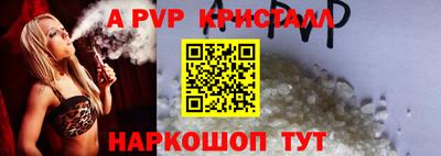 кокаин Волгодонск