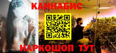 дистиллят марихуана Волжск