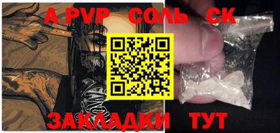 винт Славянск-на-Кубани