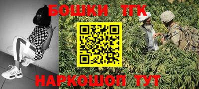 дистиллят марихуана Волжск