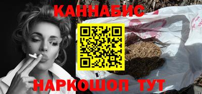 ПСИЛОЦИБИНОВЫЕ ГРИБЫ Гусиноозёрск