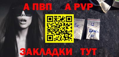 дистиллят марихуана Волжск